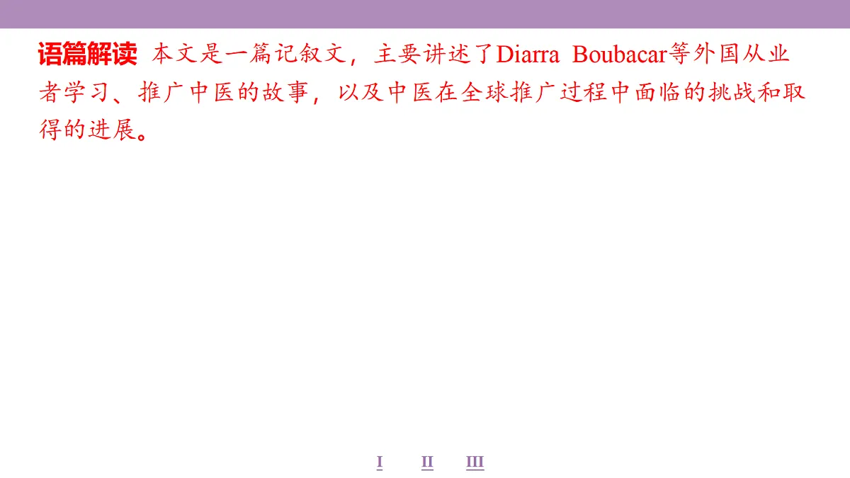 18353341第8页