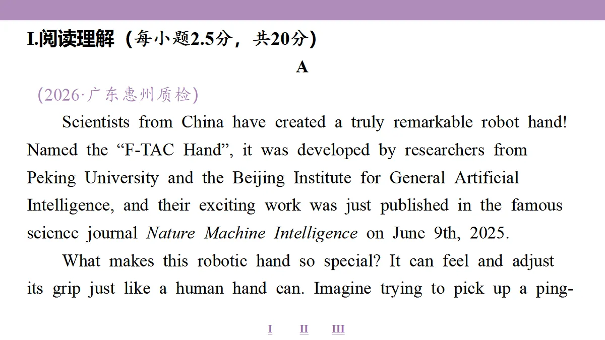 18353343第4页