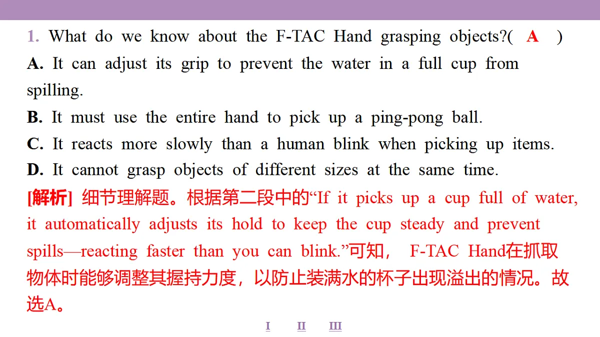 18353343第8页