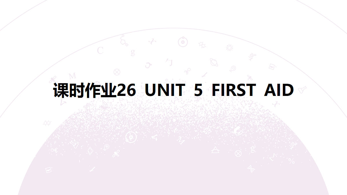 18353347第3页
