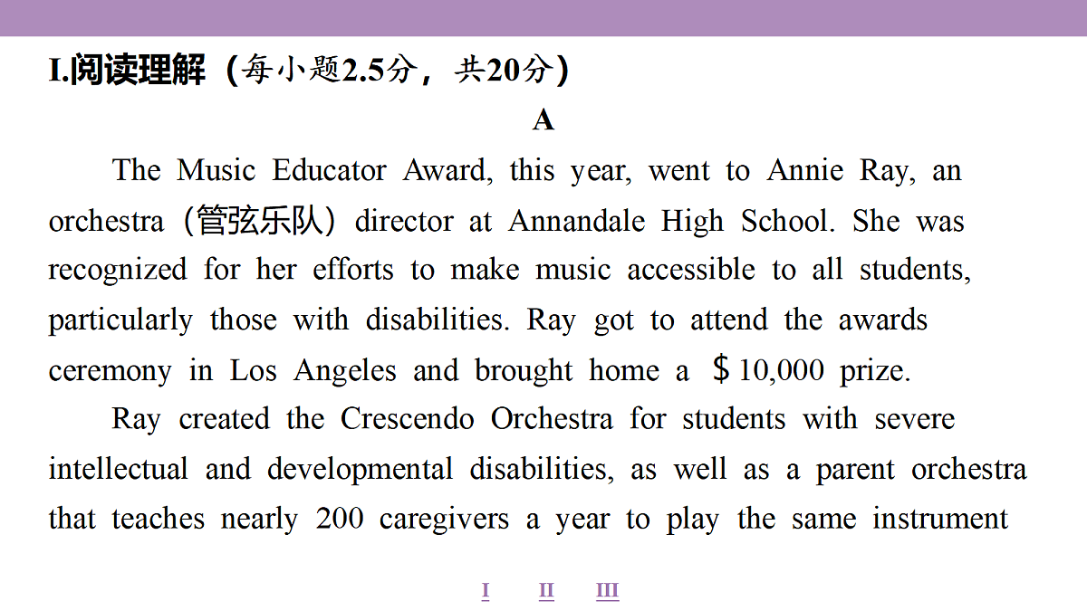 18353348第4页