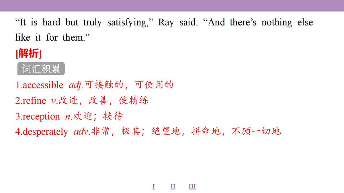 18353348第7页