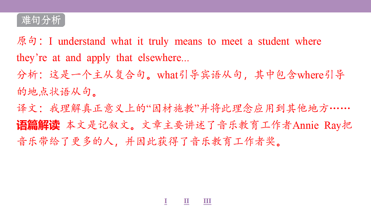 18353348第8页