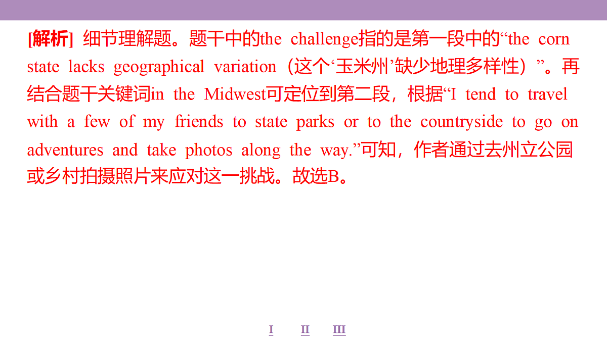 18353351第8页