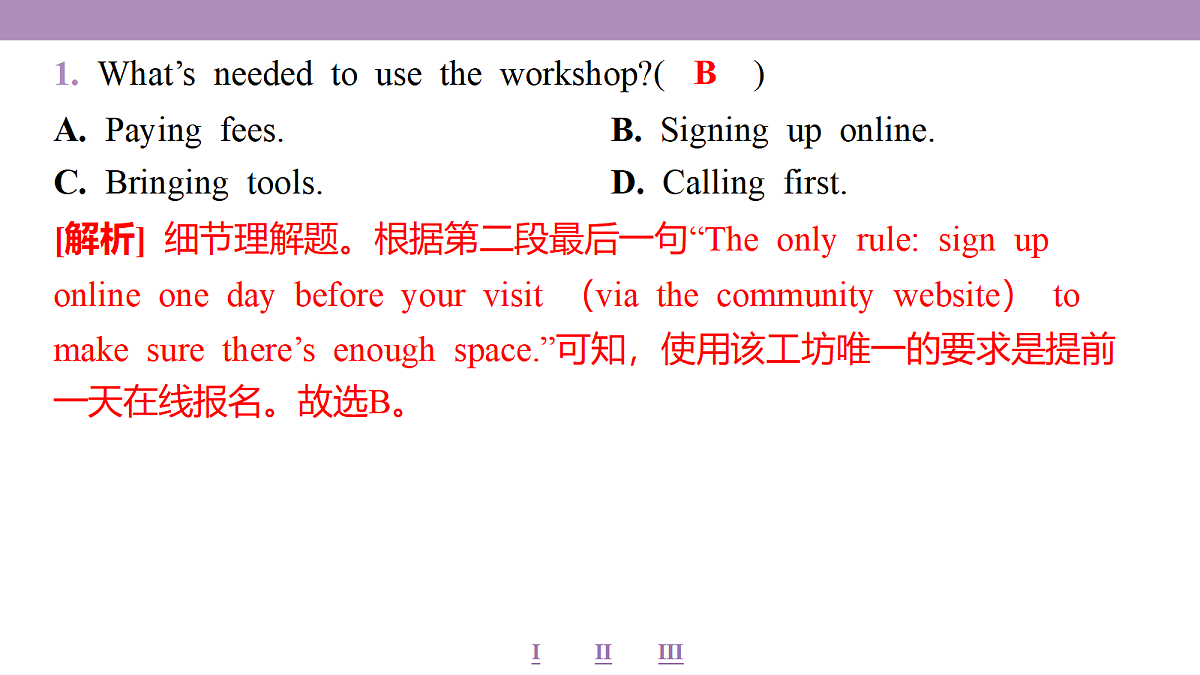 18353355第8页