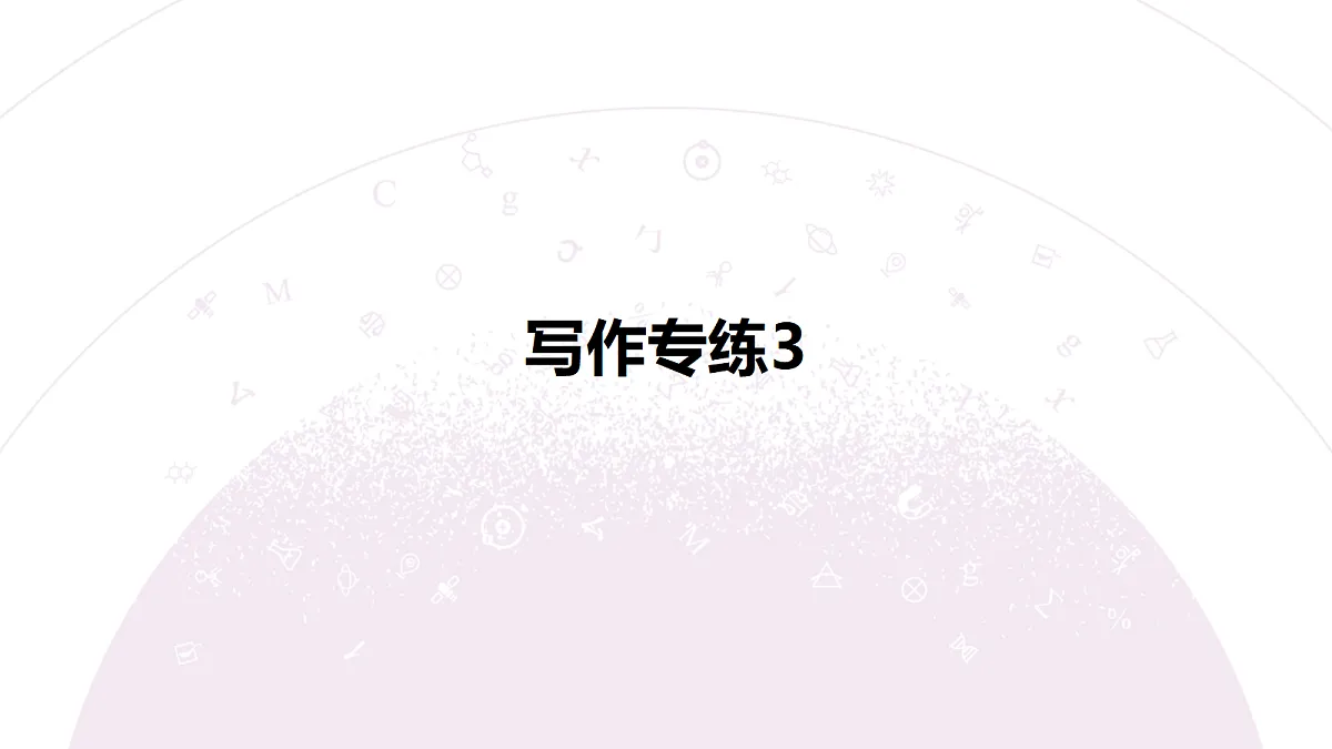 18353357第3页