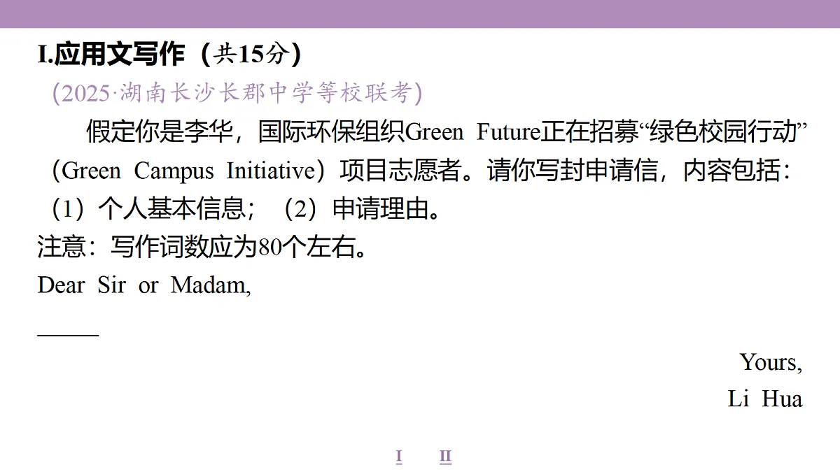 18353357第4页