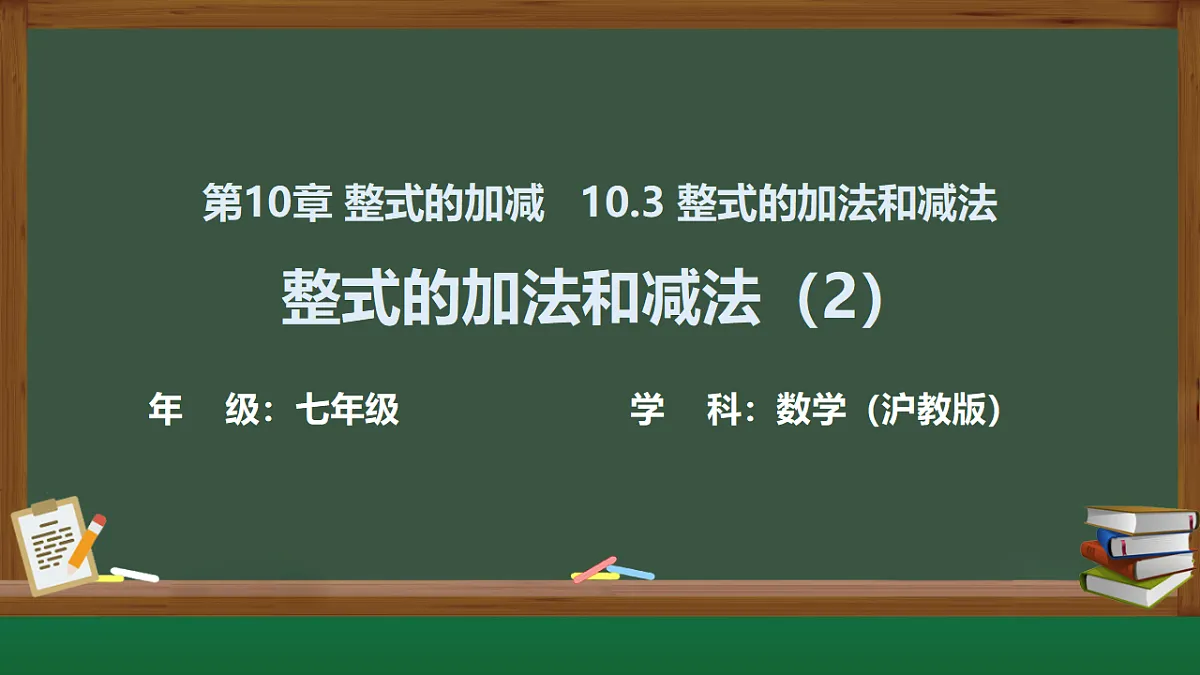18353467第1页