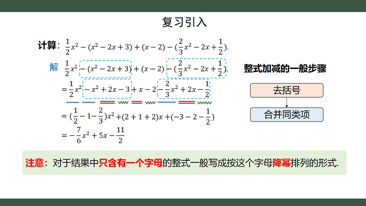 18353467第2页