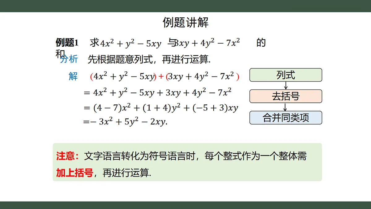 18353467第3页