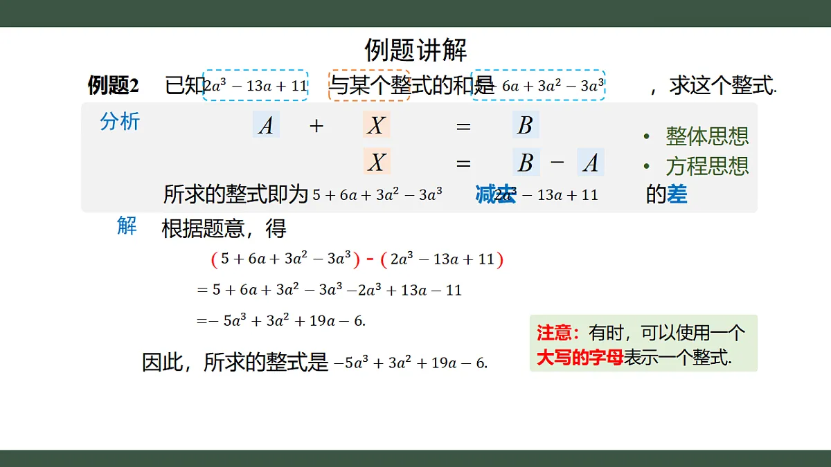 18353467第4页