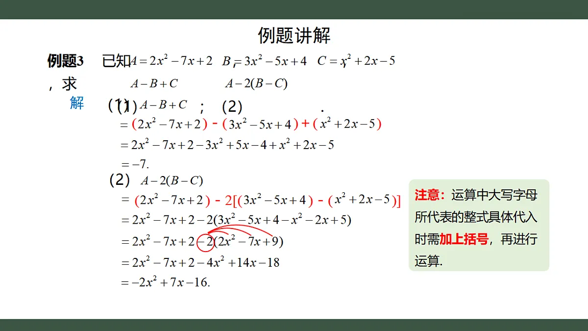 18353467第6页