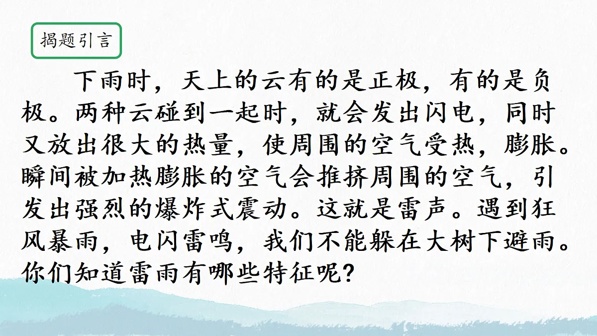 18353537第3页