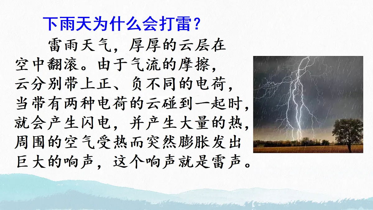 18353537第5页