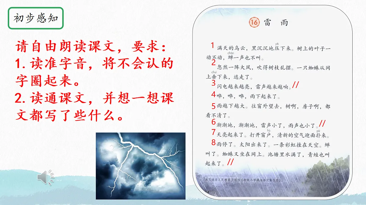 18353537第6页