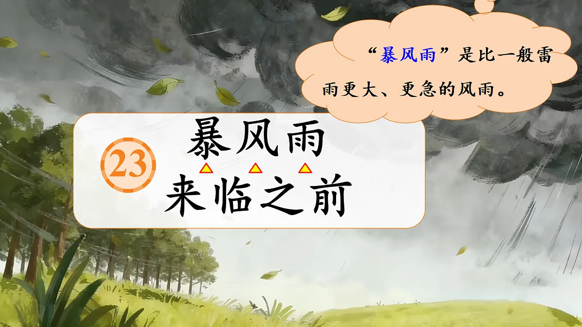 18353538第2页