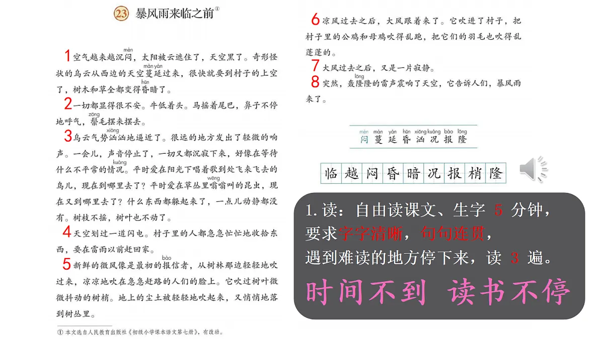 18353538第3页