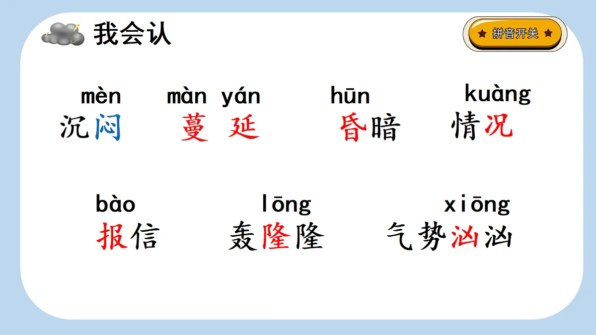 18353538第4页
