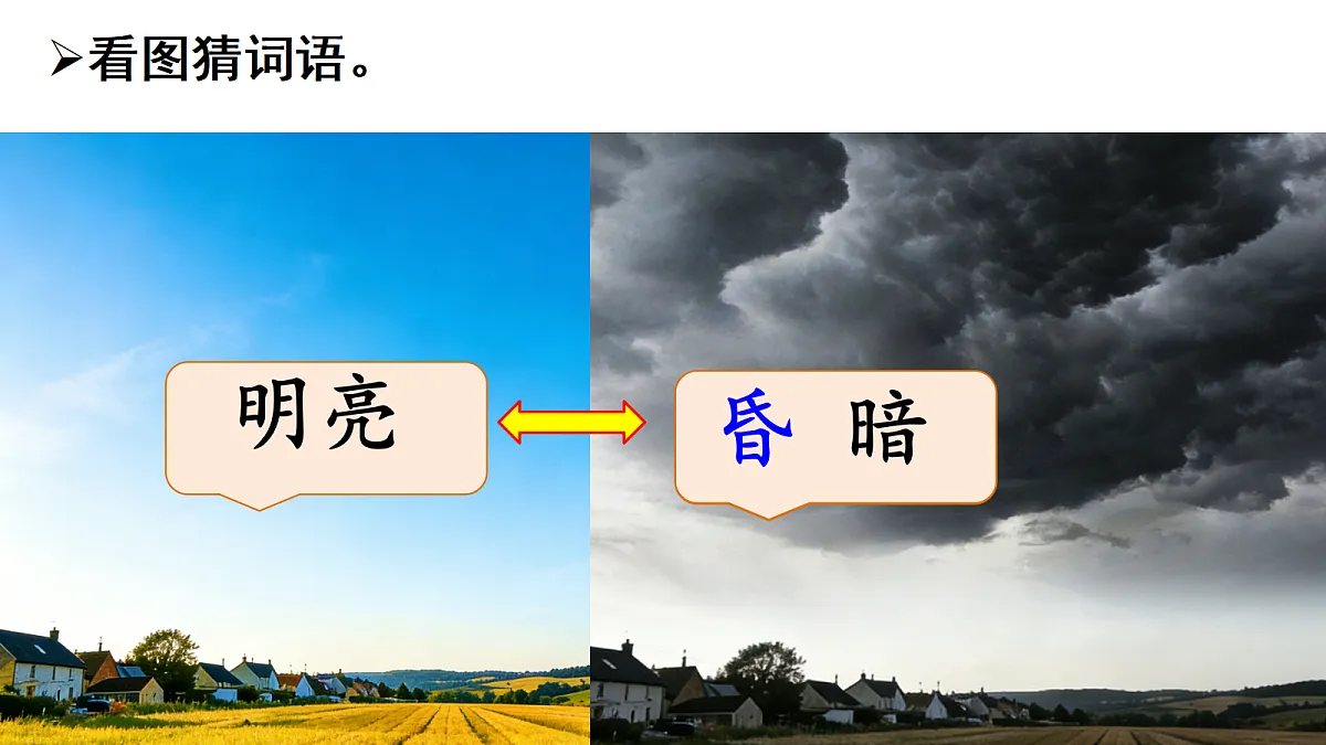 18353538第7页