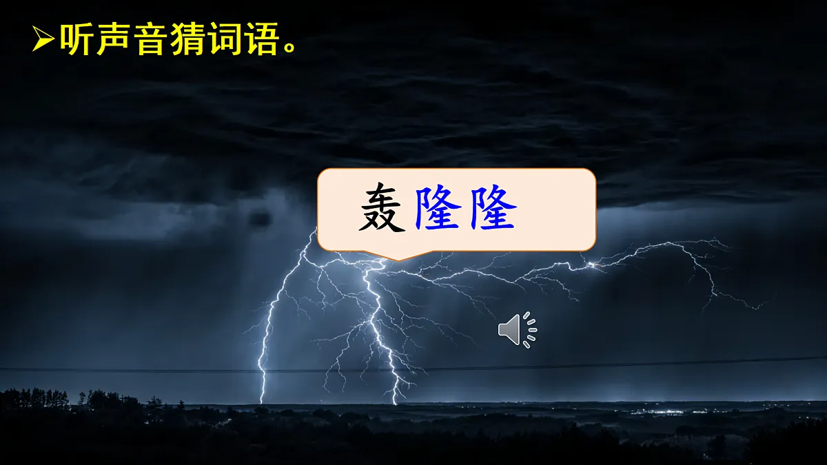 18353538第8页