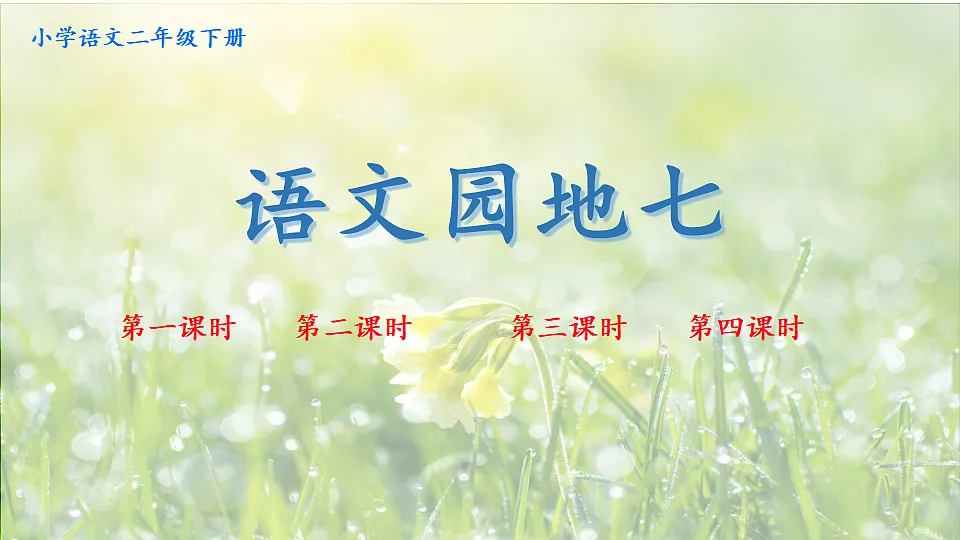 18353545第1页