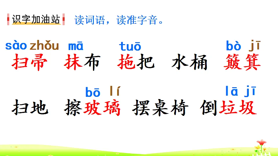 18353545第3页
