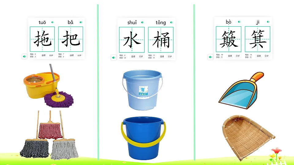 18353545第6页