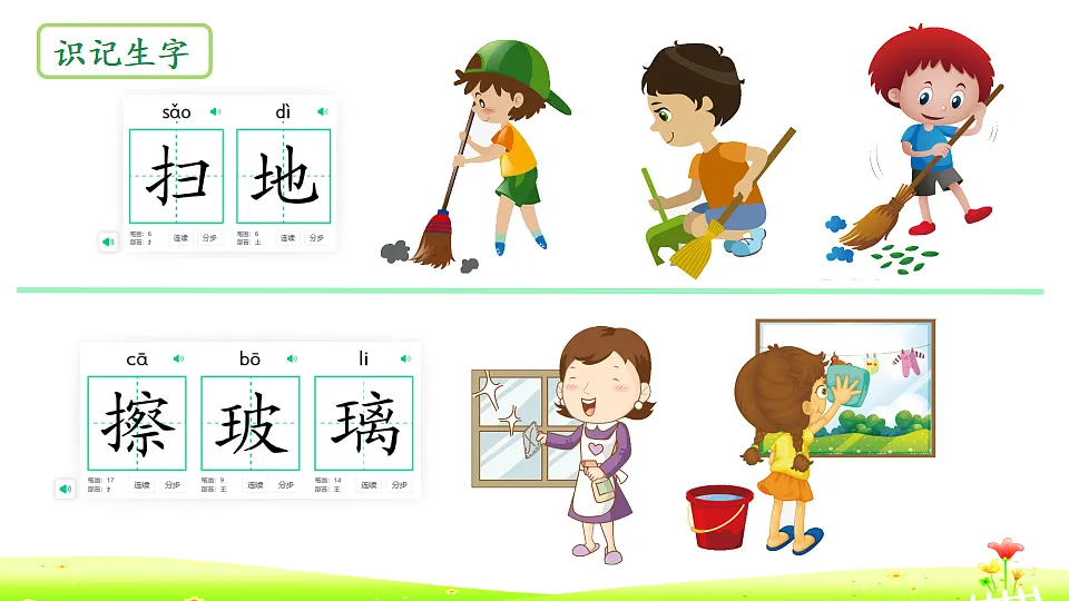 18353545第7页
