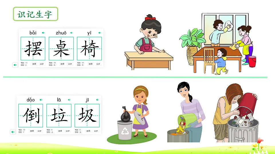 18353545第8页