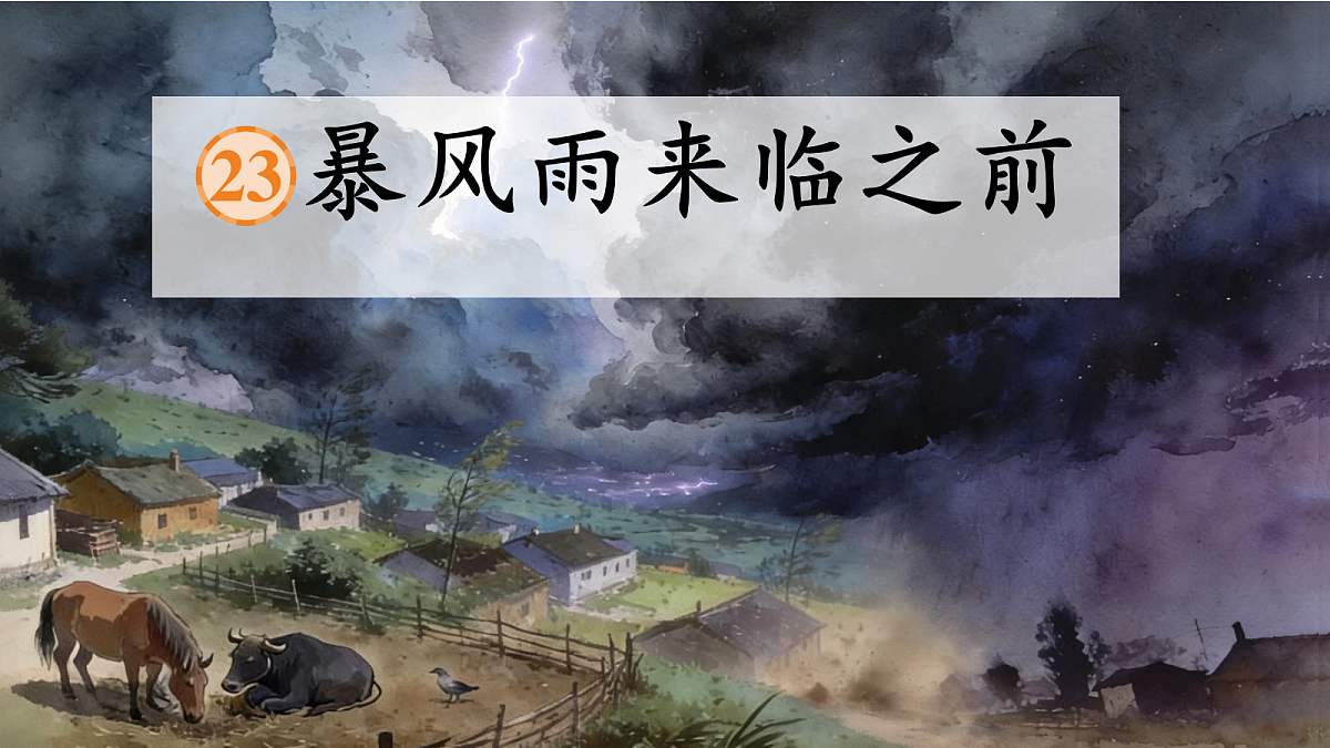 18353546第2页