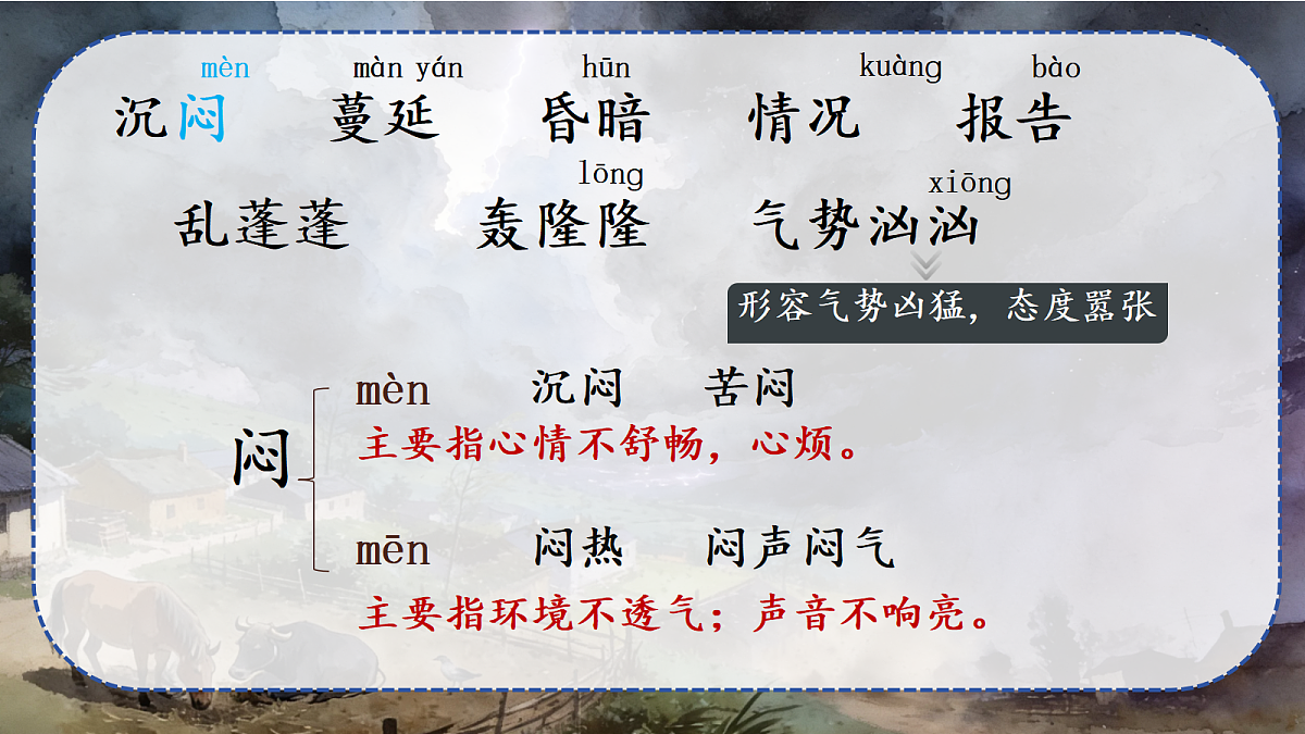 18353546第4页