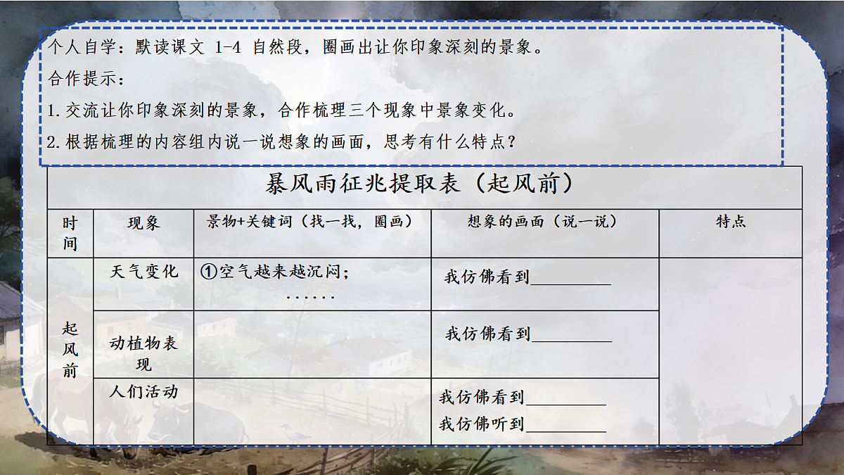 18353546第6页