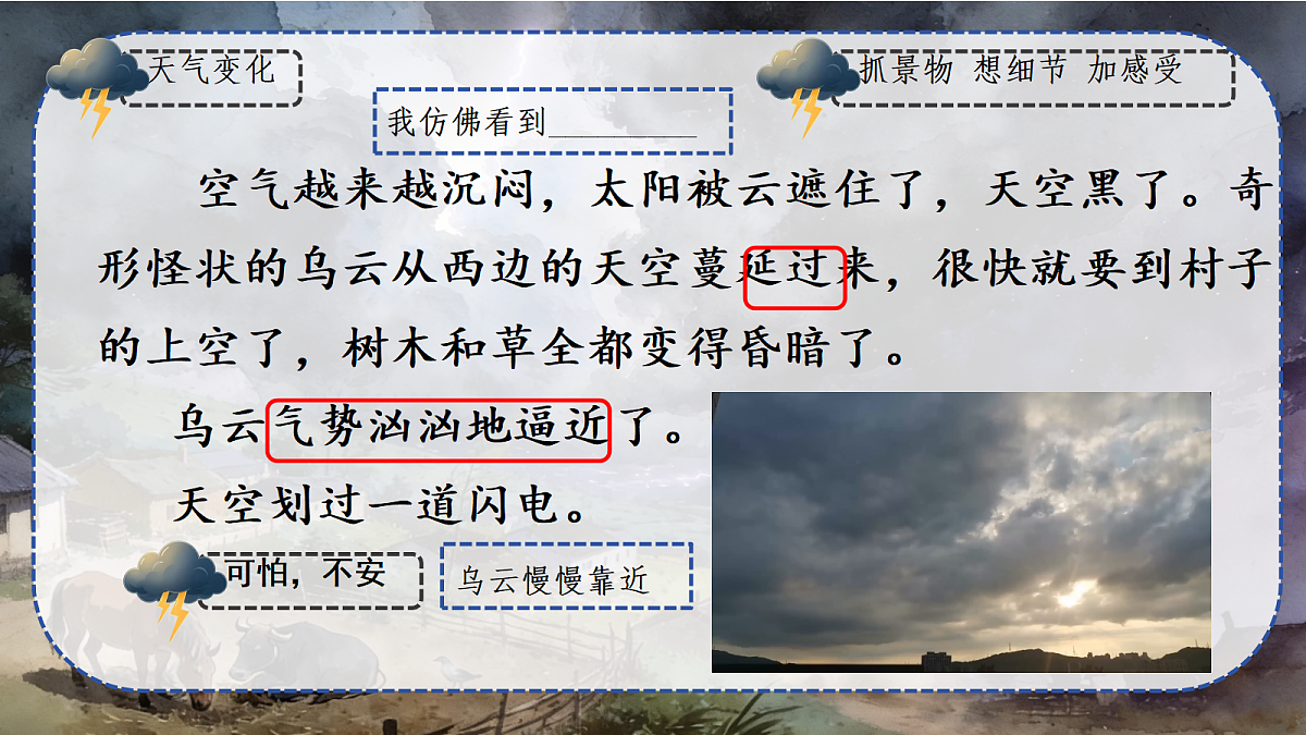 18353546第7页