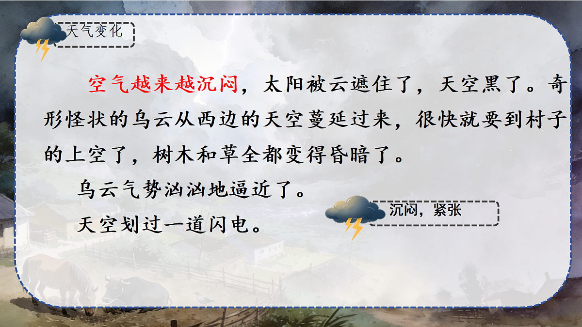 18353546第8页