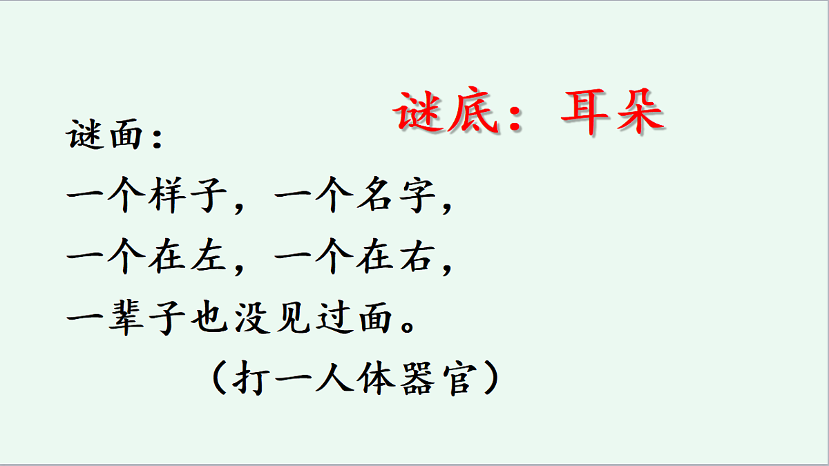 18353547第1页
