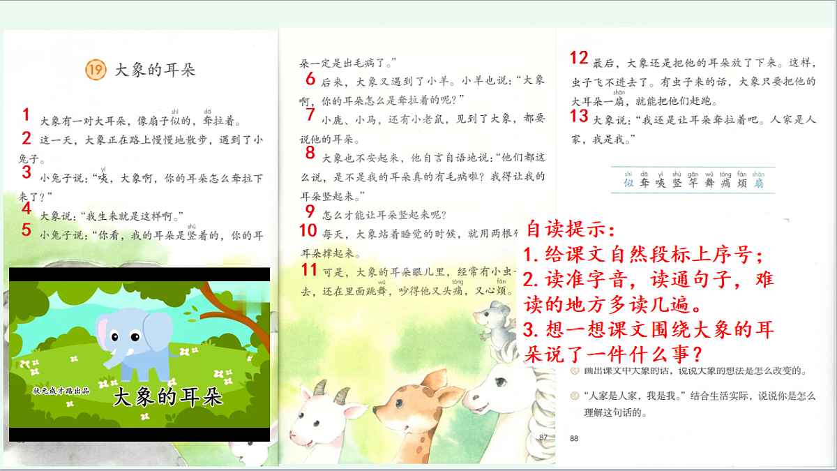 18353547第4页