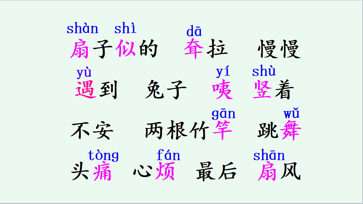 18353547第6页