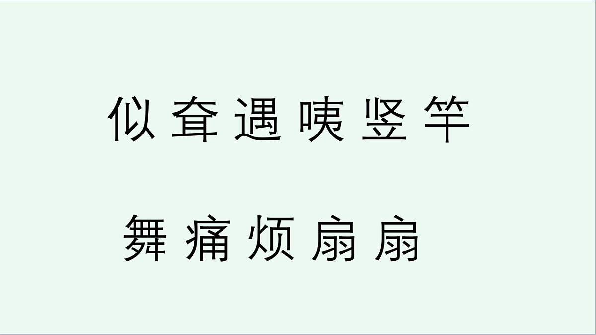 18353547第7页