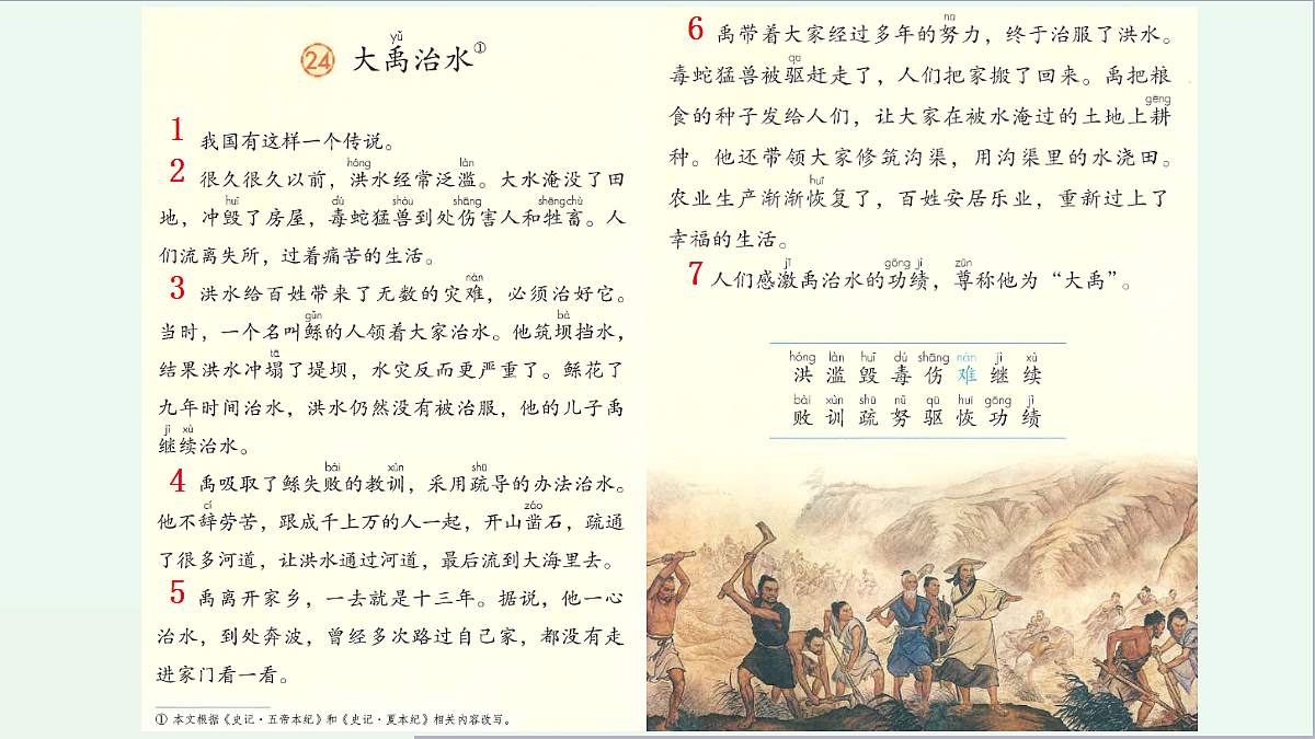 18353548第2页