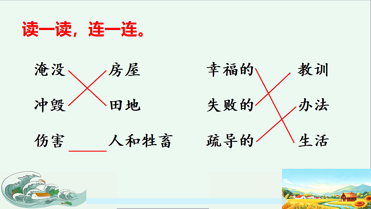 18353548第3页