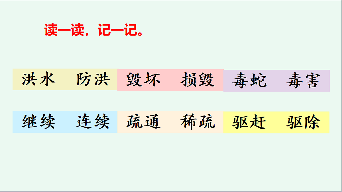 18353548第5页