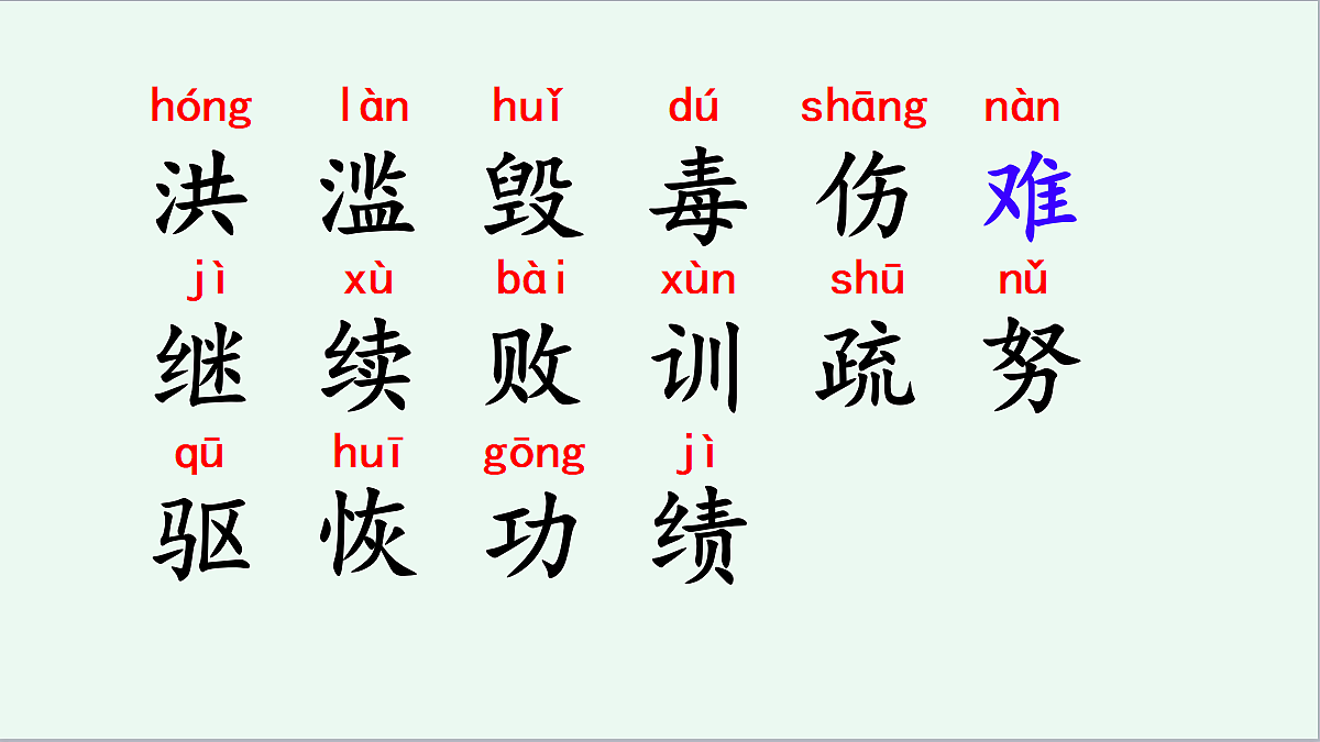 18353548第6页