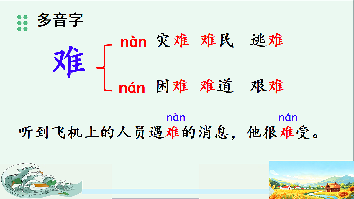 18353548第7页