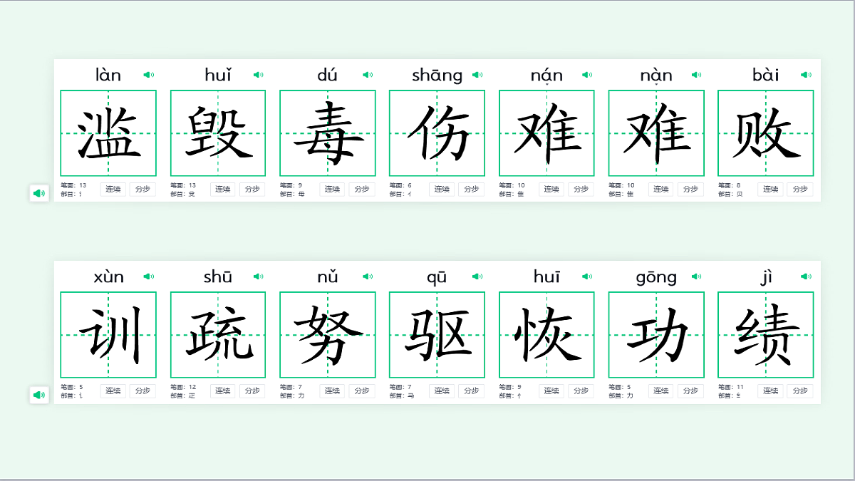 18353548第8页