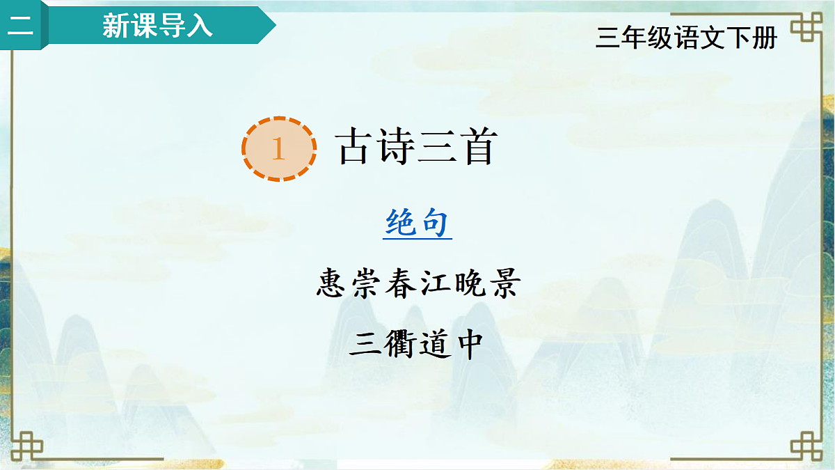 18353549第2页