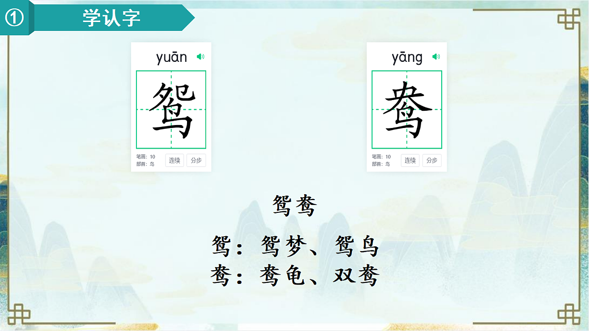 18353549第5页