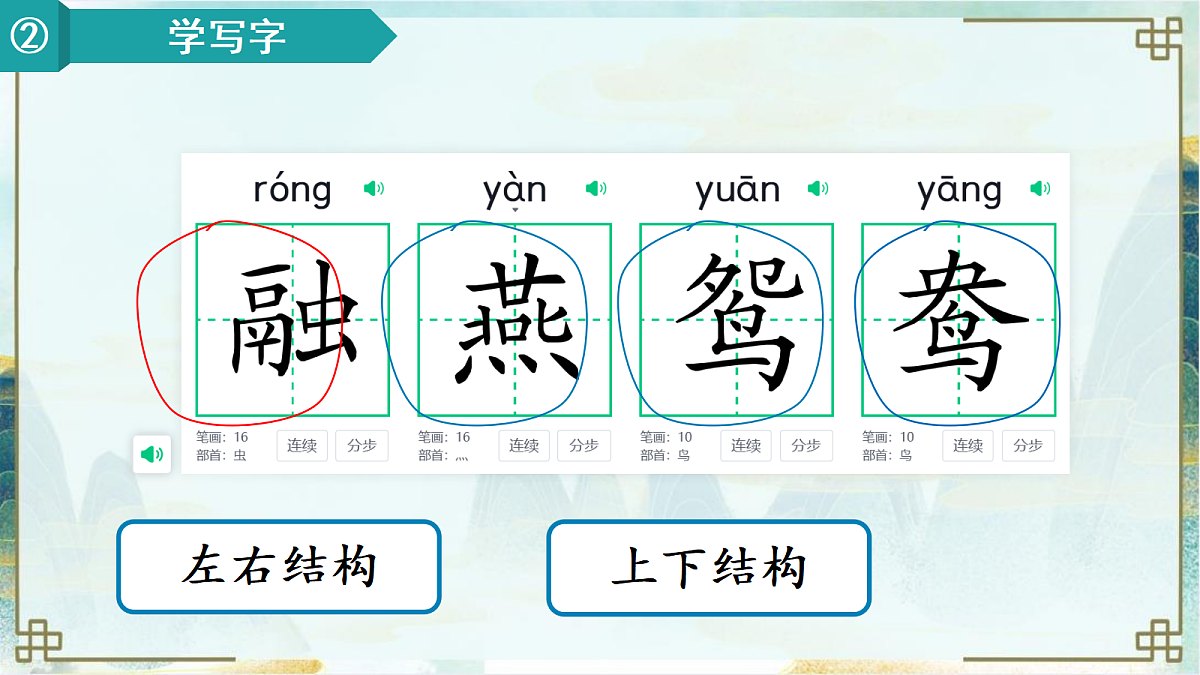 18353549第6页