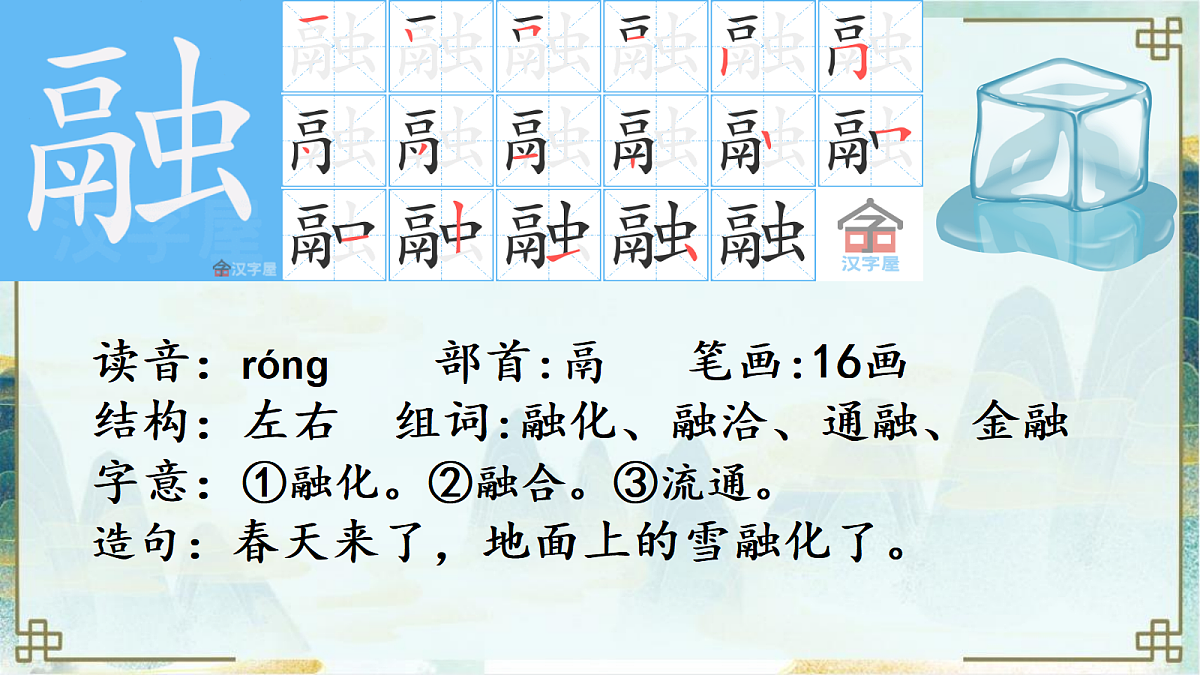 18353549第7页