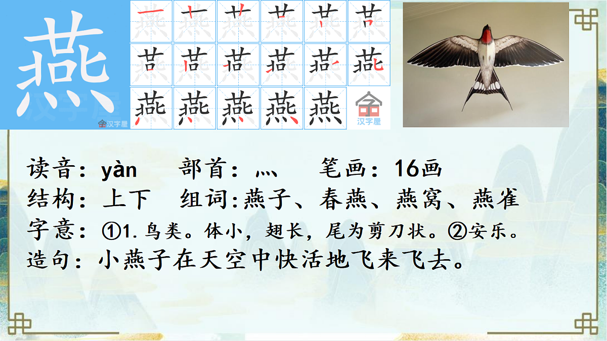 18353549第8页