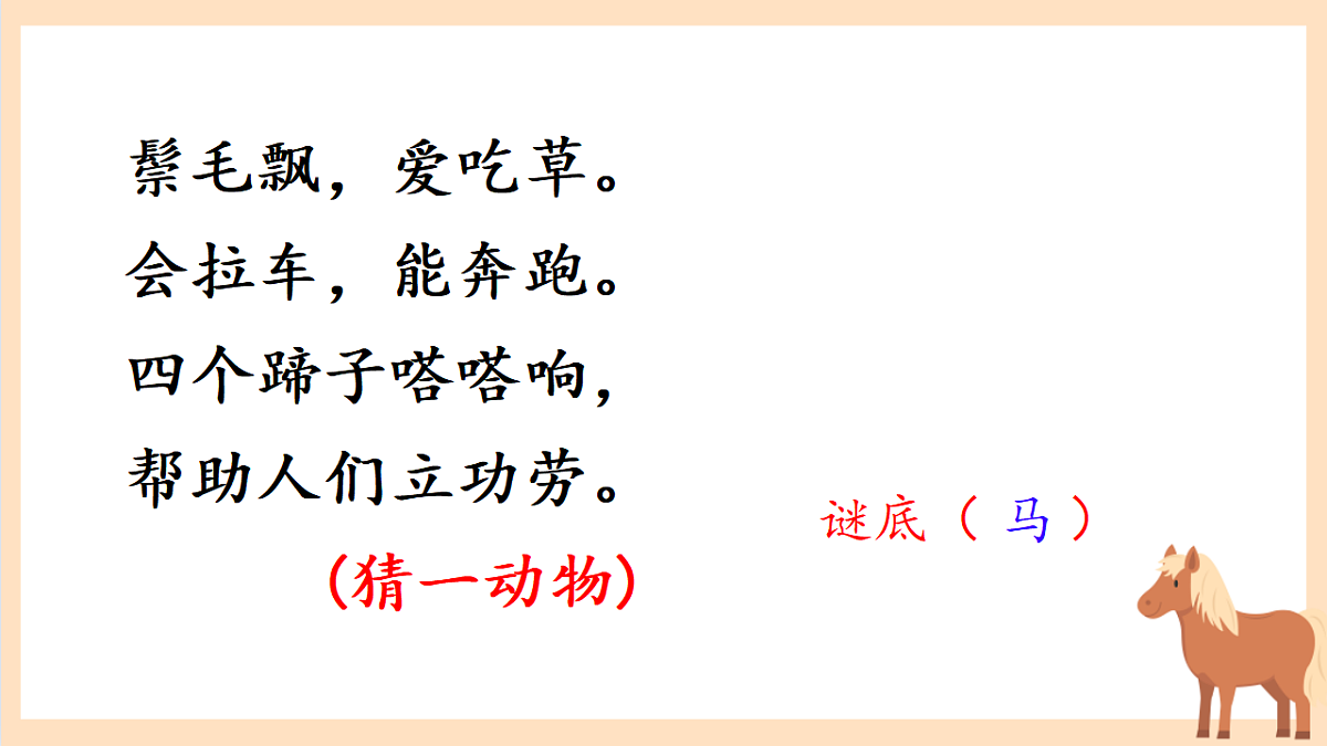 18353550第1页